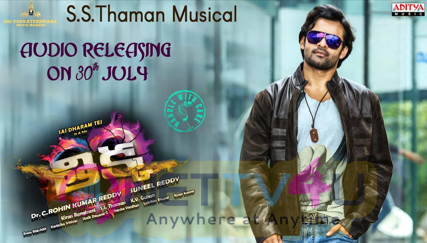 Thikka Telugu Movie Audio Launch On July 30th Poster Telugu Gallery