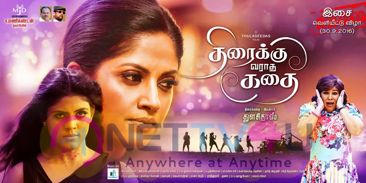 Thiraikku Varatha Kathai Movie Amazing Stills Tamil Gallery