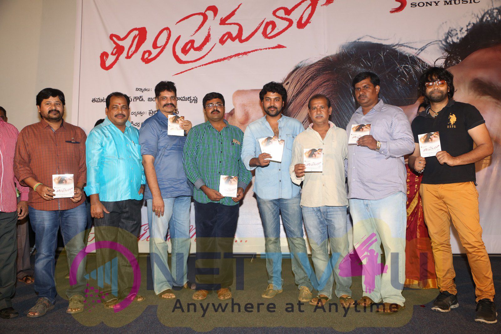 Tholi Premalo Telugu Movie Launch Photos Telugu Gallery