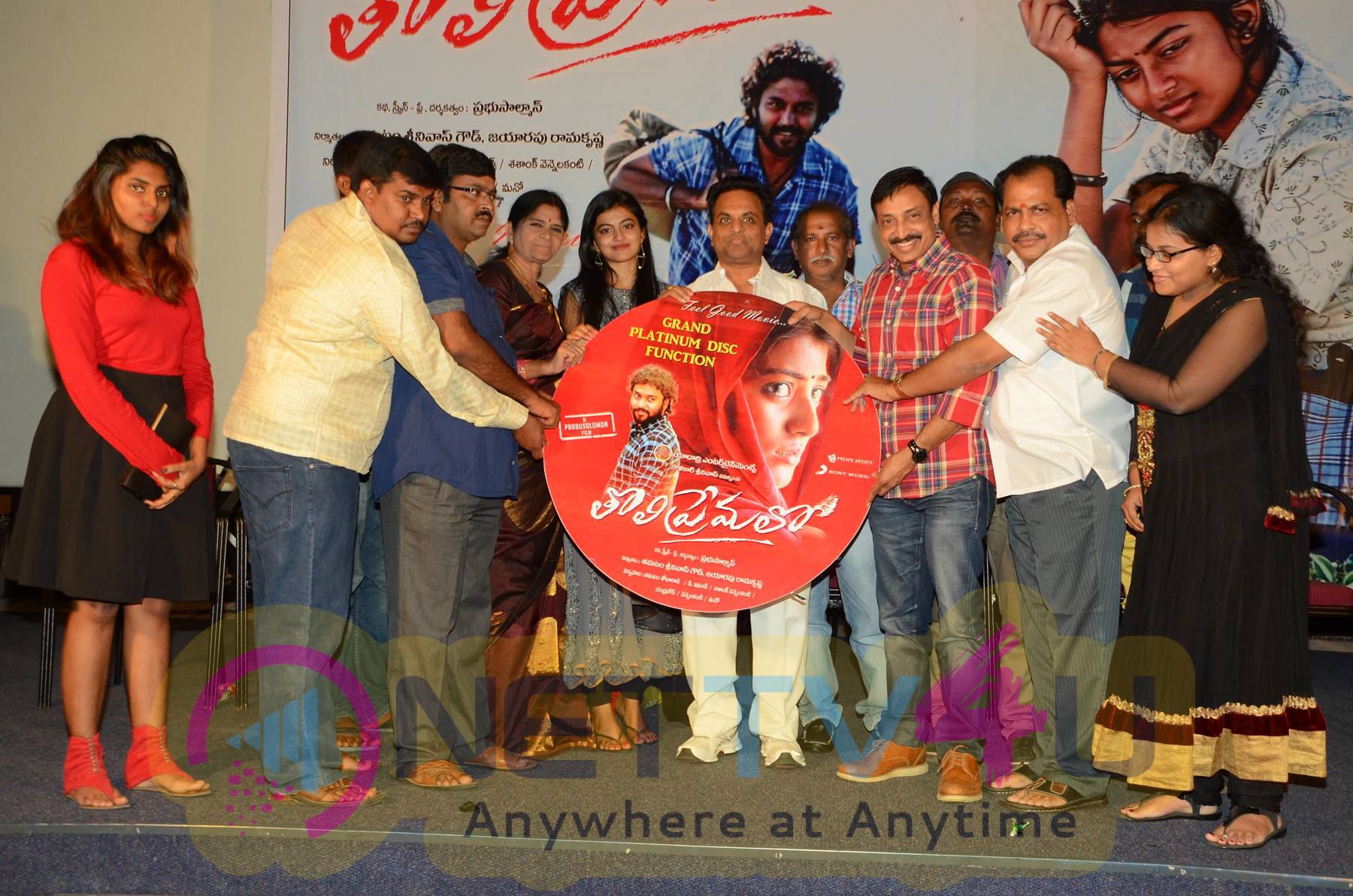 Tholi Premalo Telugu Movie Platinum Disc Function Photos Telugu Gallery