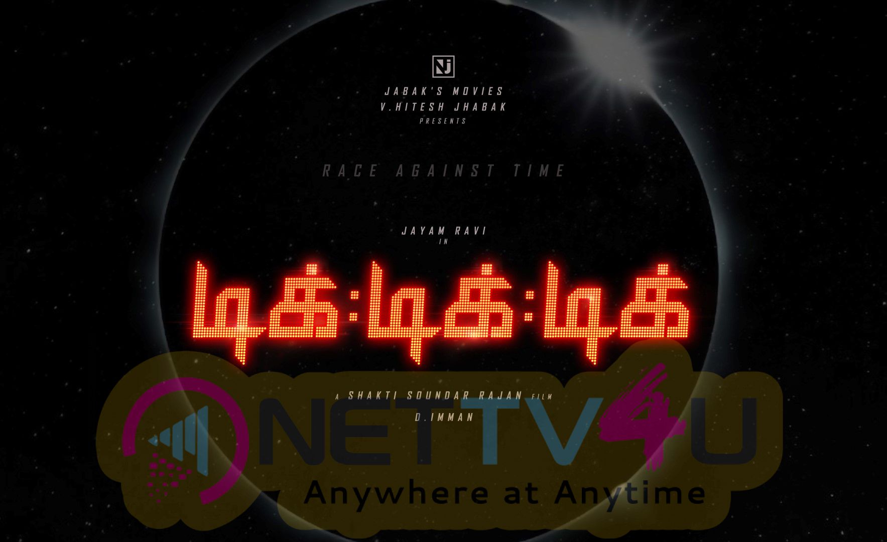 TikTikTik Movie First Look Poster Tamil Gallery
