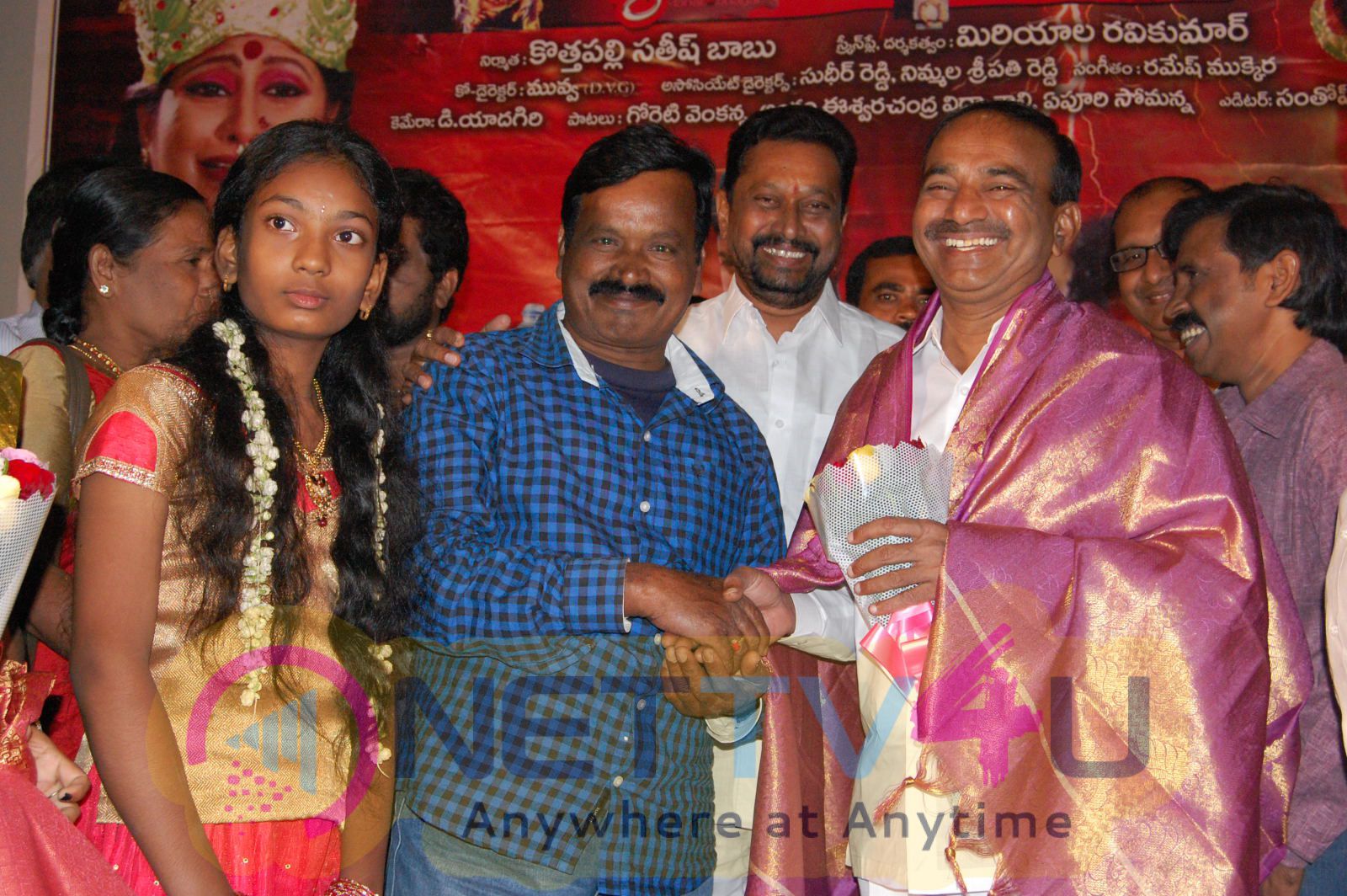 Tyagala Veena Movie Teaser Launch Latest Stills Telugu Gallery