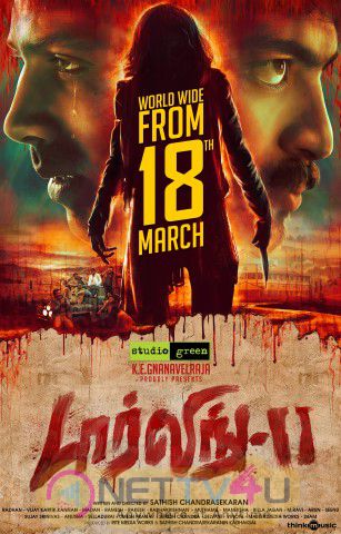 Tamil Movie Darling 2 Movie Stills And Posters Tamil Gallery