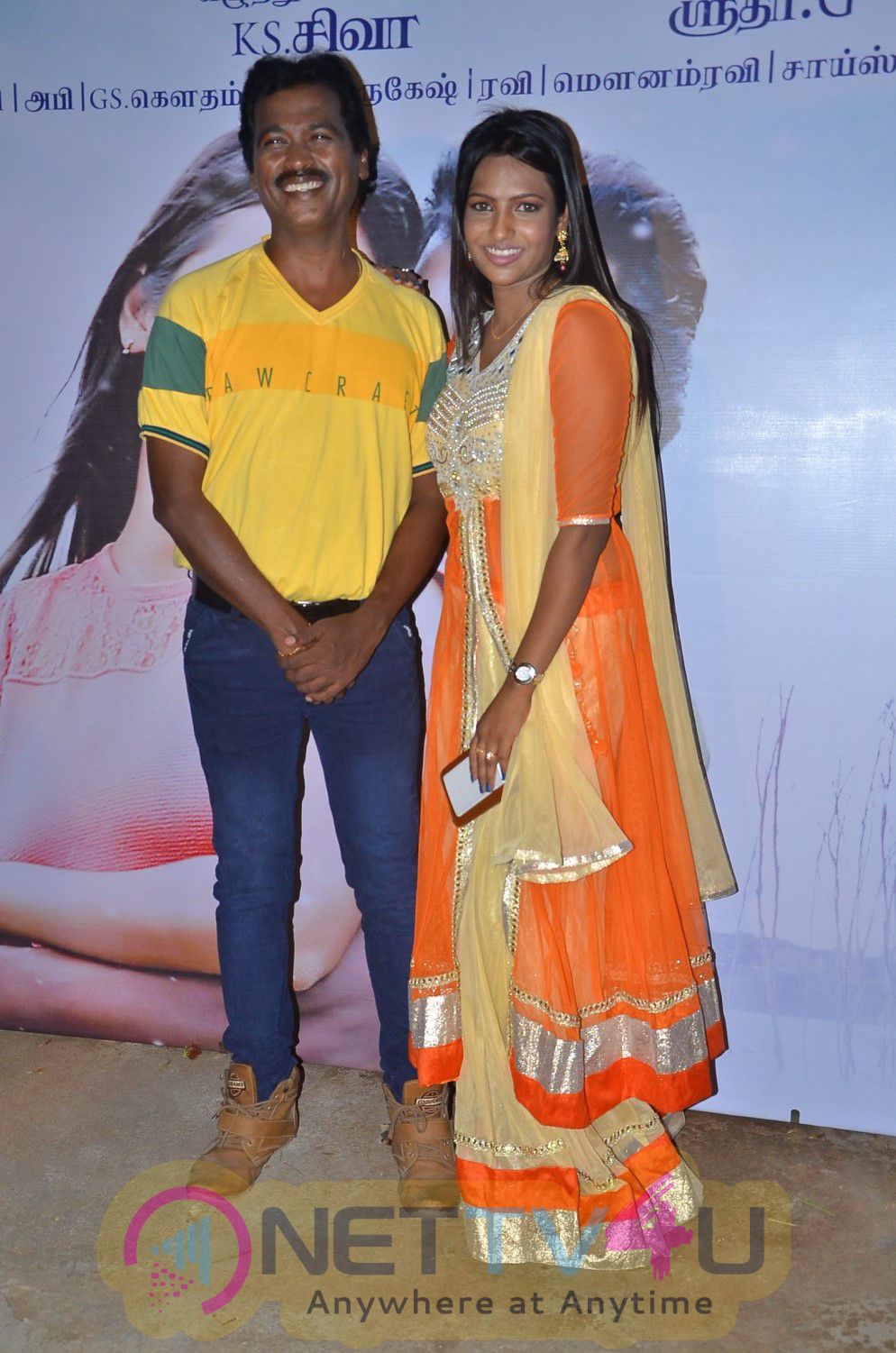 Tamil Movie Ellame Neethan Audio Launch Stills Tamil Gallery