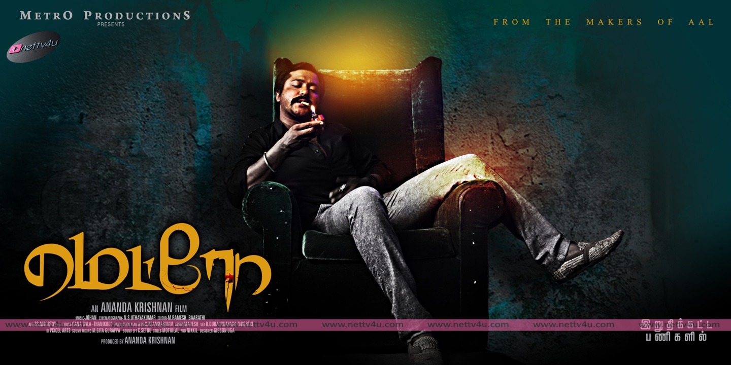 tamil movie metro first look poster 01