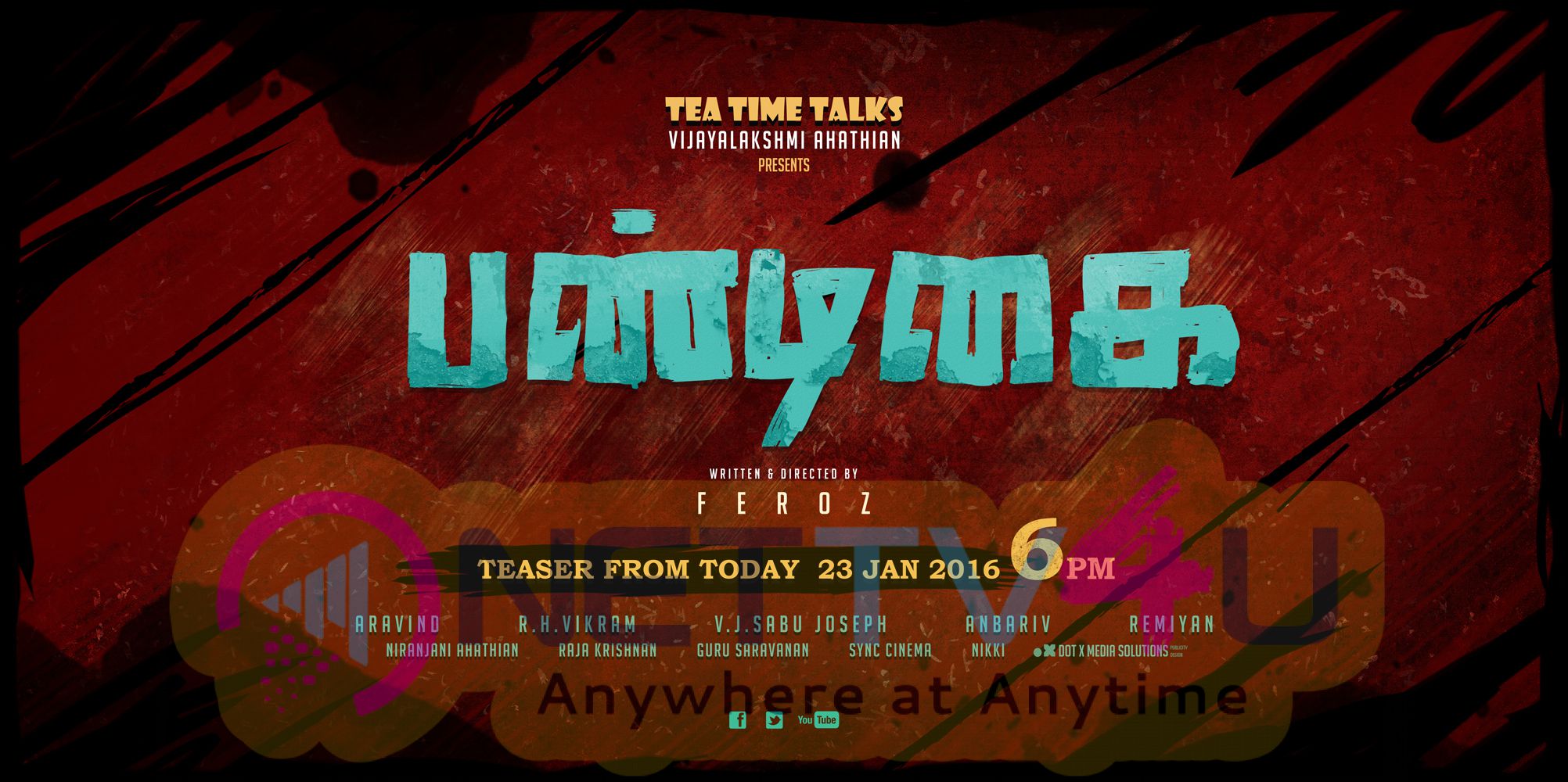tamil movie pandigai teaser from today poster 1