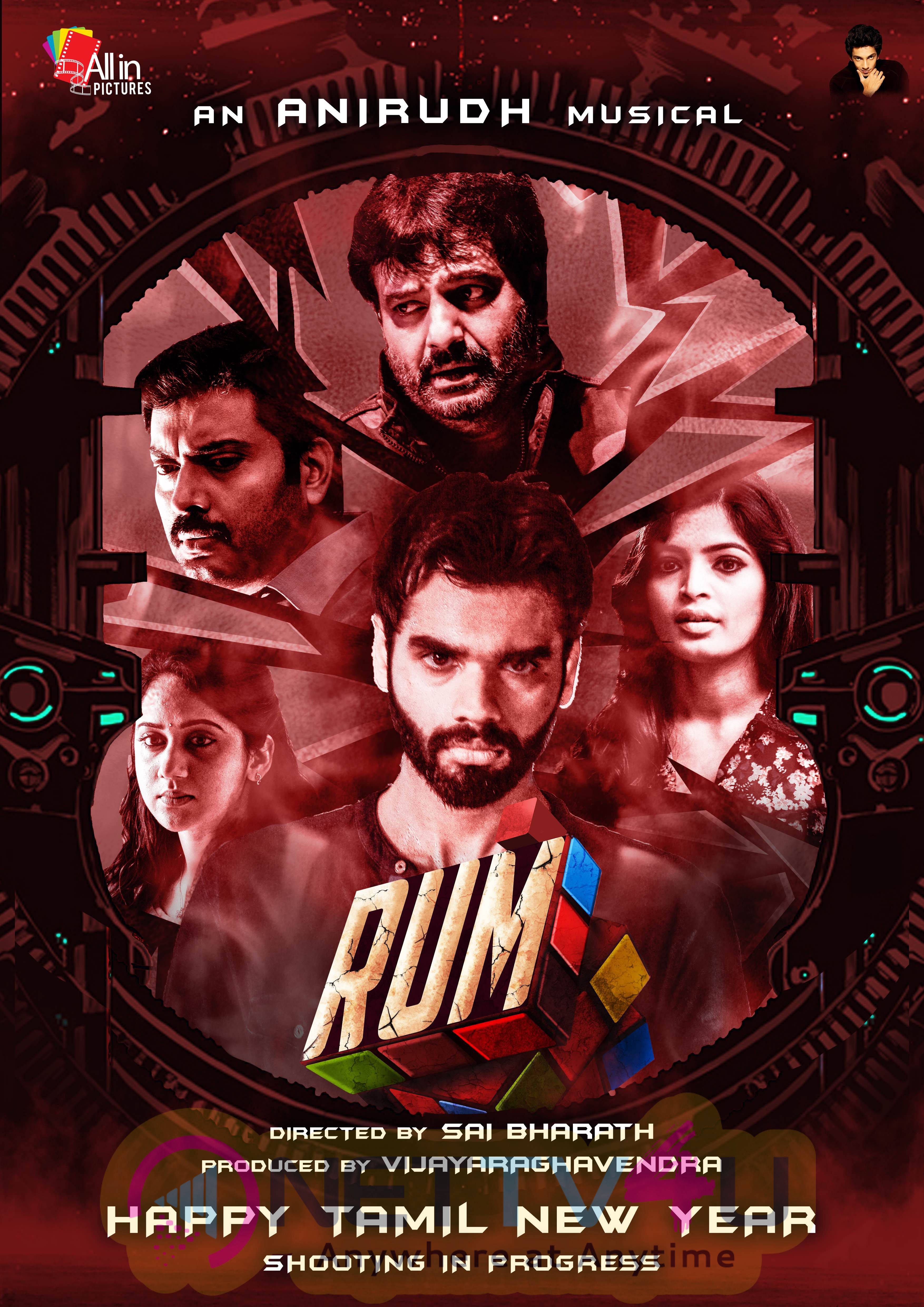 Tamil Movie RUM Poster Tamil Gallery