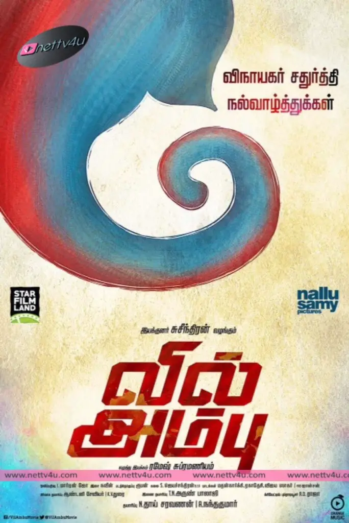 tamil movie vil ambu poster