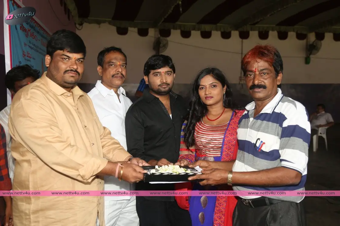 tata movie movie opening stills 101