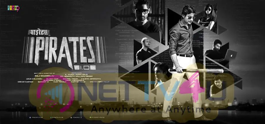 Telugu Movie Aithe 2.0 And Pirates 1.0 New Posters Telugu Gallery