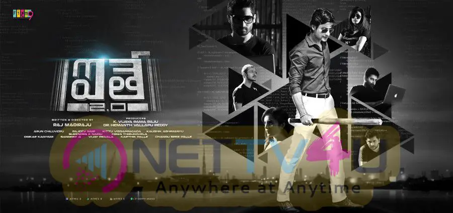Telugu Movie Aithe 2.0 And Pirates 1.0 New Posters Telugu Gallery