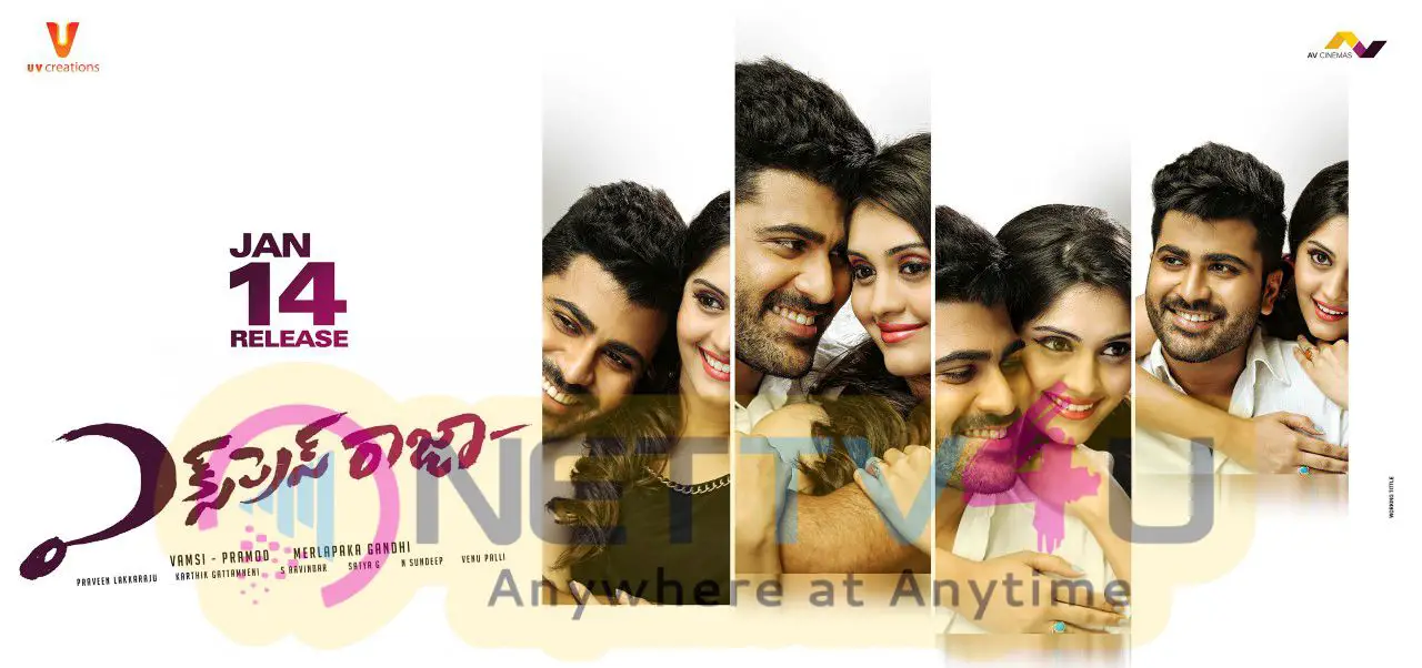 Telugu Movie Express Raja Hd Wallpapers | 95413 | Latest Stills & Posters