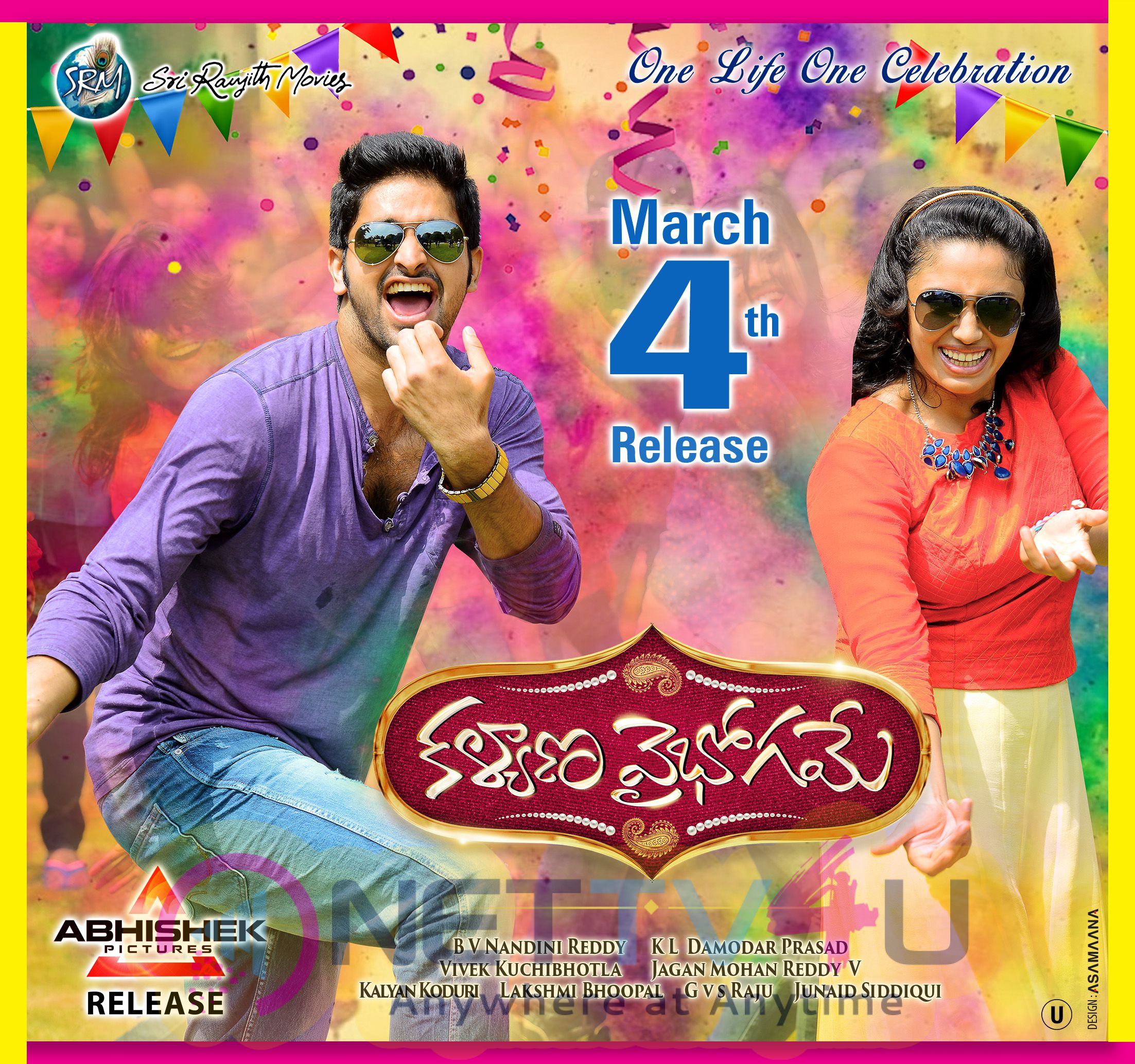 Telugu Movie  Kalyana Vaibhogame Audio Launch Images & movie Posters Telugu Gallery