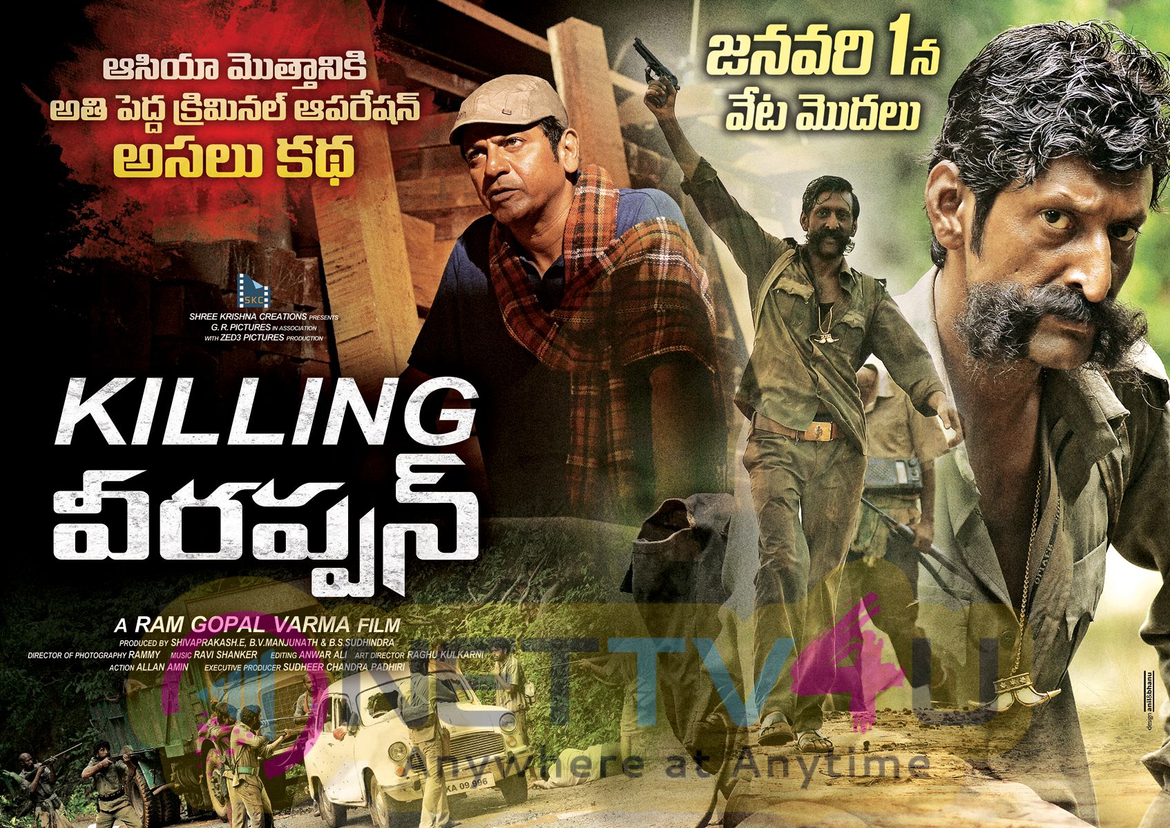 telugu movie killing veerappan posters 5