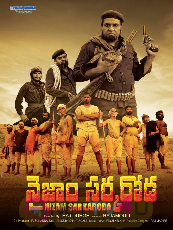 Telugu Movie Nizam Sarkarodu New Posters Telugu Gallery