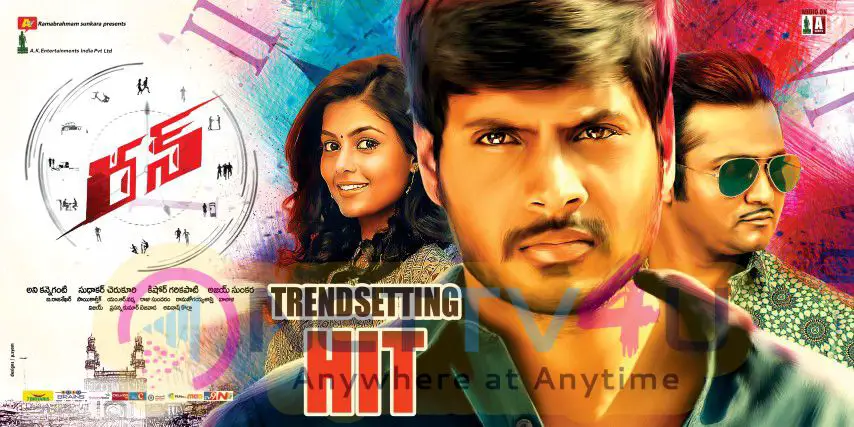 Telugu movie Run Movie Trendsetting Hit Posters Telugu Gallery