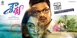 telugu movie shourya latest stills  1