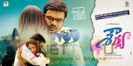 telugu movie shourya latest stills  4