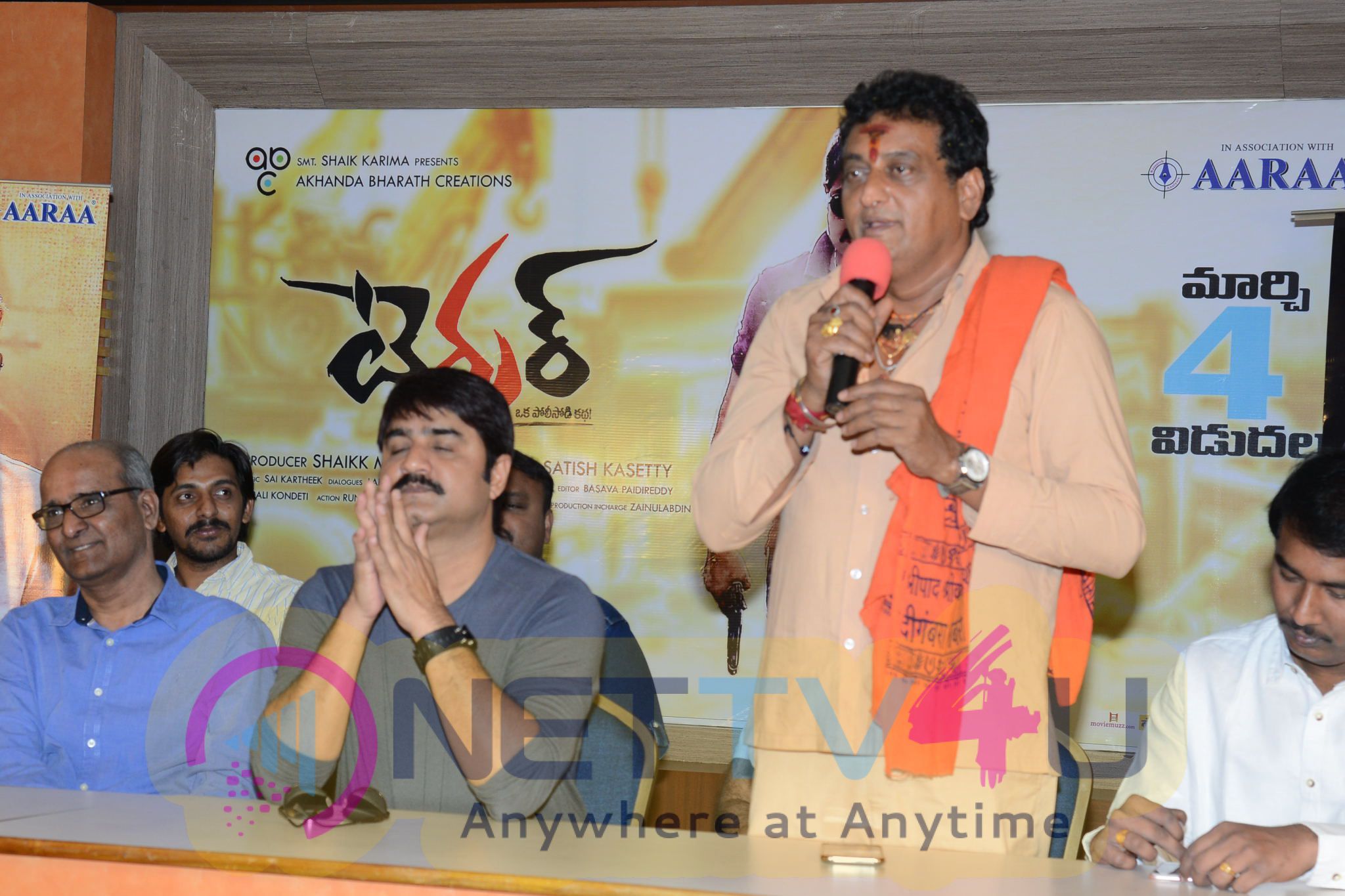 Telugu Movie Terror Press Meet Images Telugu Gallery
