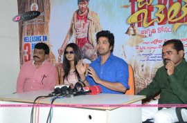 Telugu Movie The Bells Movie Press Meet Photos