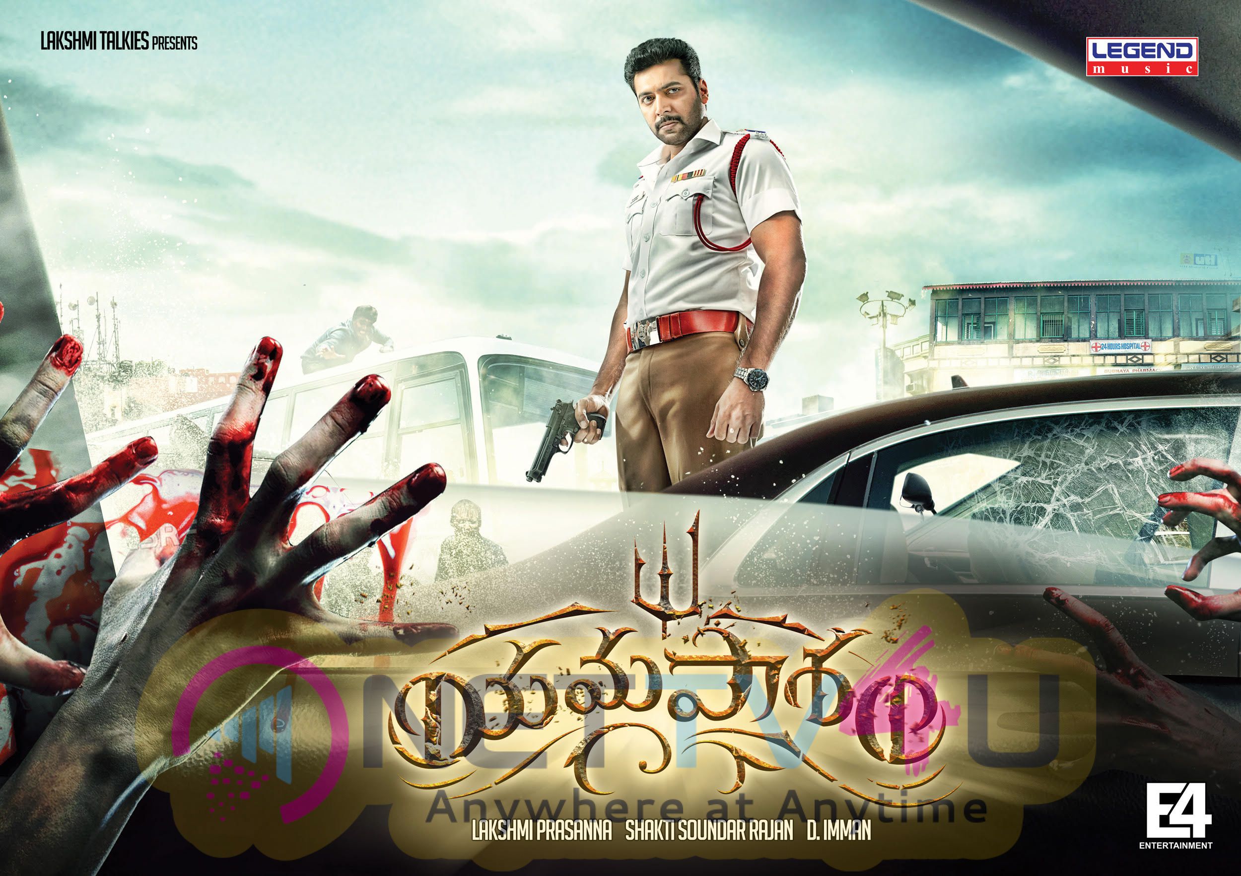 Telugu Movie Yamapasam New Posters Telugu Gallery