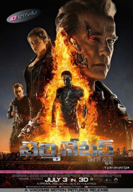 Terminator Genisys Telugu Movie Poster Design