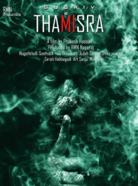 Thamisra Movie Review