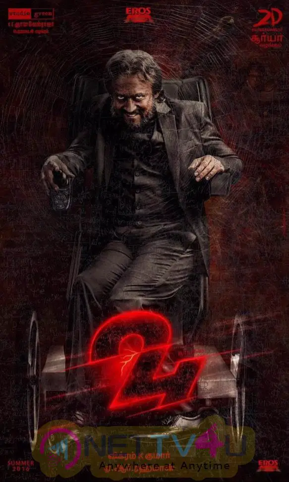 the first look poster of suriya 24 movie 1