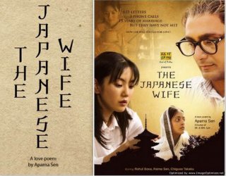 The Japanese Wife Movie Review Hindi The Japanese Wife Movie Review Hindi