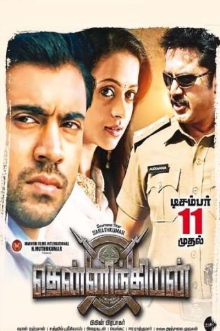 Thennindian Movie Review Tamil Movie Review