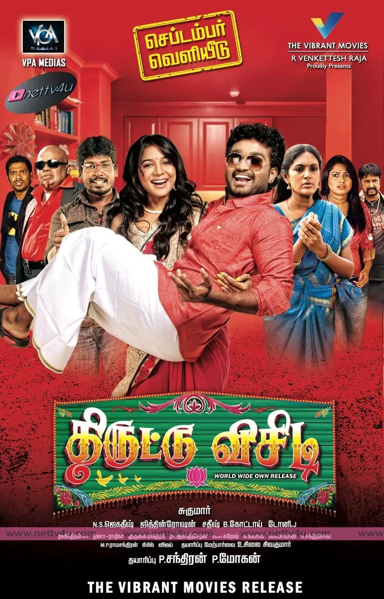 thiruttuvcd tamil movie review