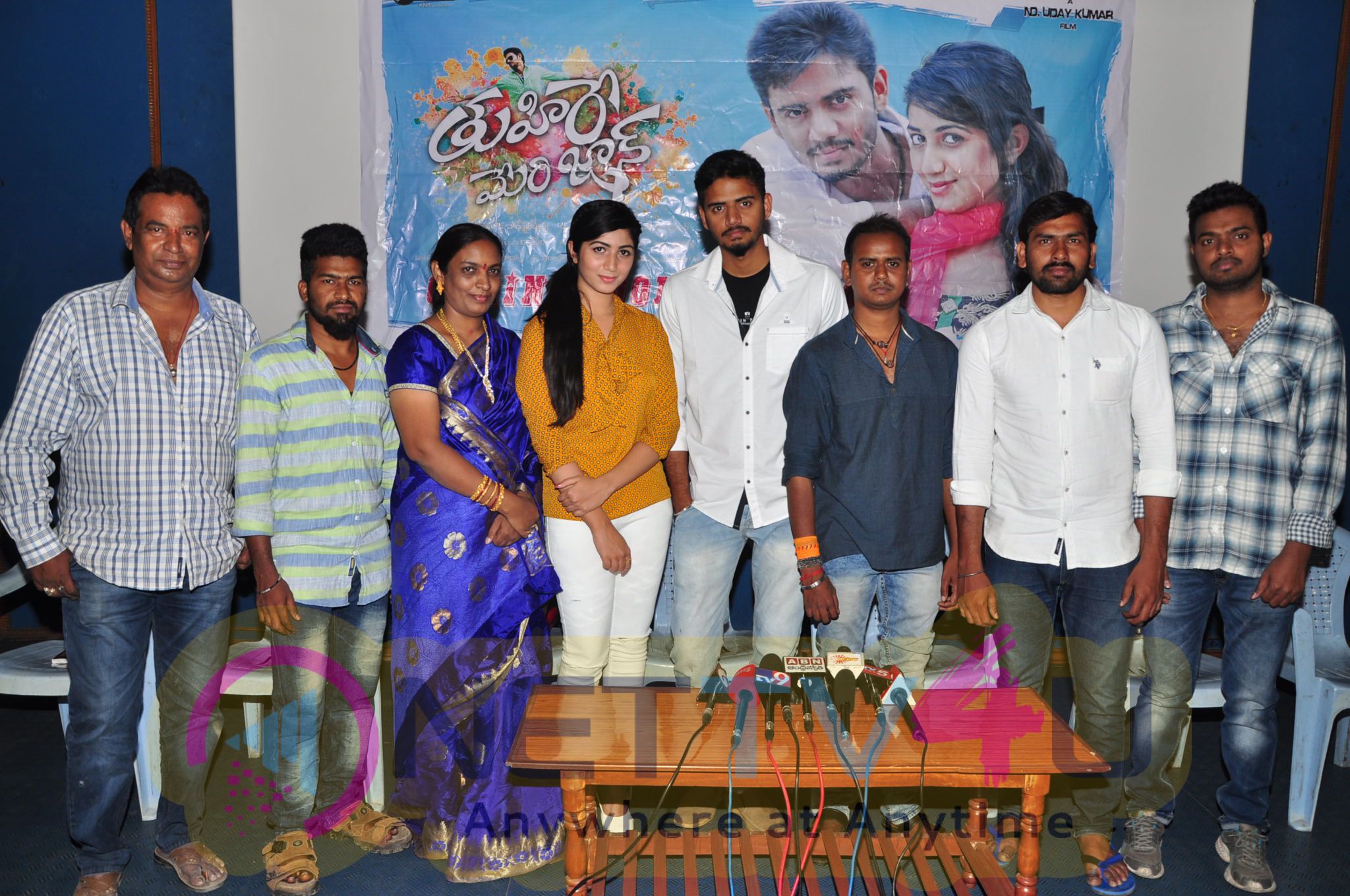 Thuhire Meri Jaan Movie Press Meet Stlls Telugu Gallery