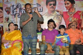 Tyson Kannada Film Audio Release Stills Kannada Gallery