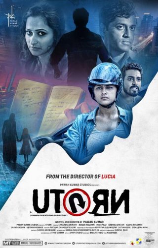 U Turn Kannada Movie Review (2016) - Rating, Release Date, OTT Release ...