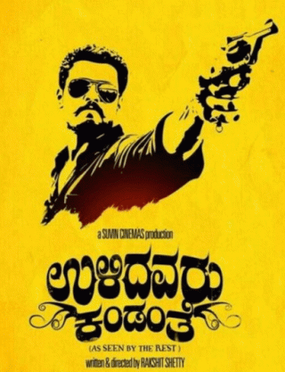 Ulidavaru Kandante Movie Review Kannada Movie Review