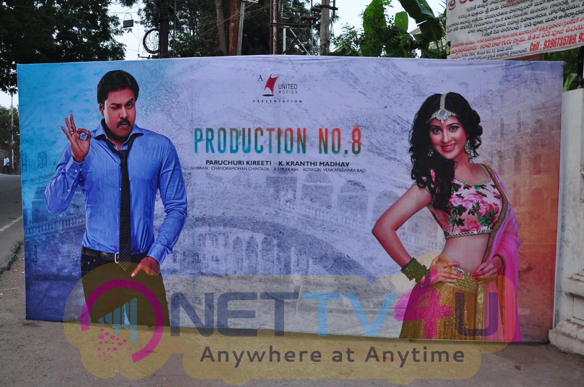 United Kireeti Movies Ltd Production No 8 Movie Opening Stills Telugu Gallery