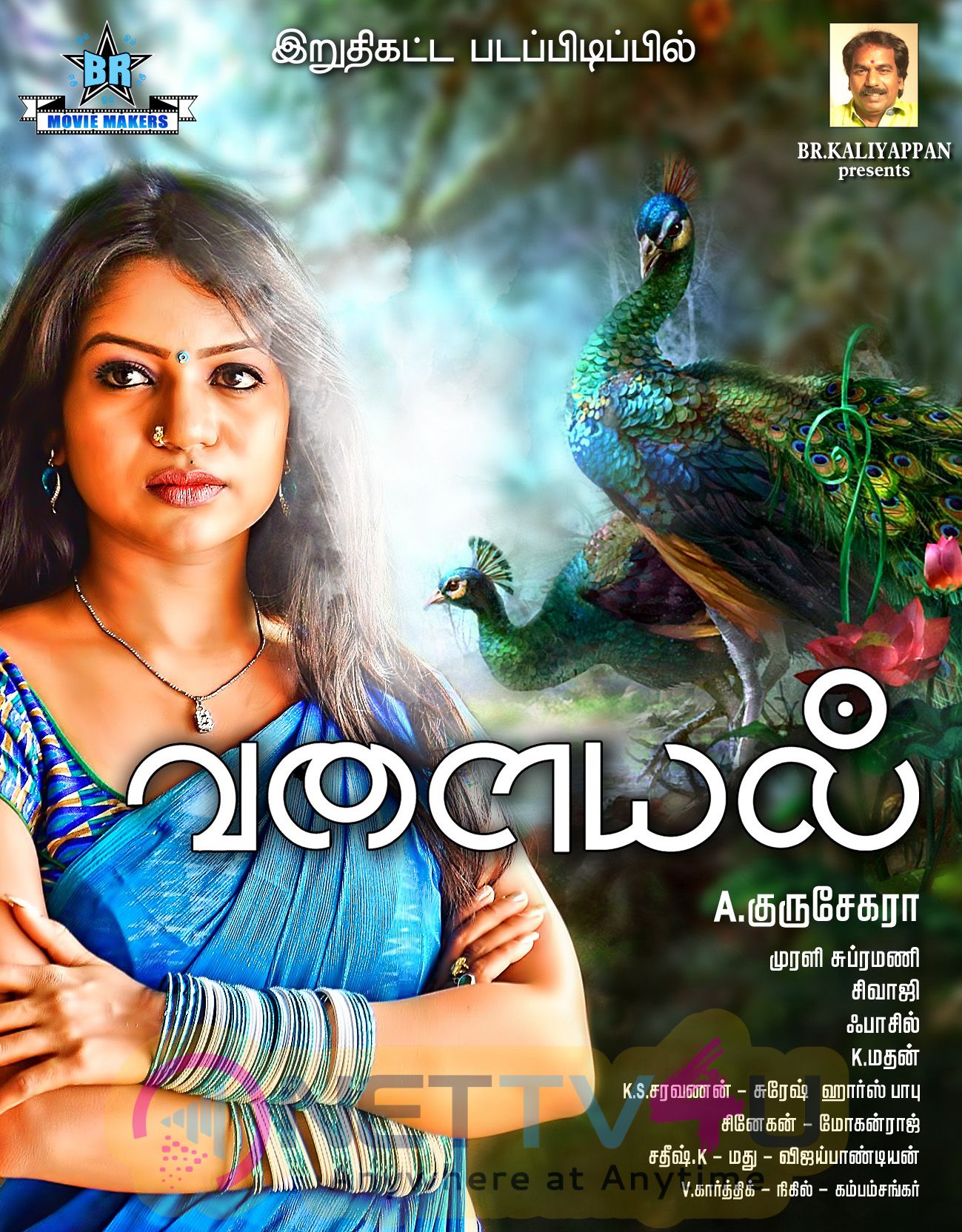 Valayal Tamil Movie Exclusive Posters Tamil Gallery