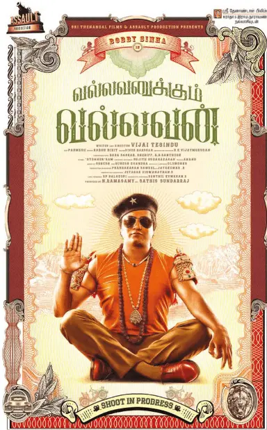 Vallavanukkum Vallavan Movie Review