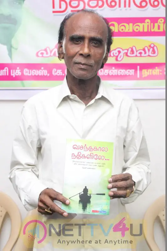 Vasanthakala Nadhigalile Book Launch Beauteous Photos Tamil Gallery