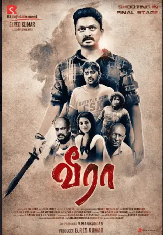 Veera Movie Review Tamil Movie Review