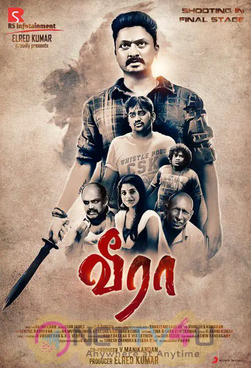 Veera Tamil Upcoming Tamil Movie Poster Tamil Gallery