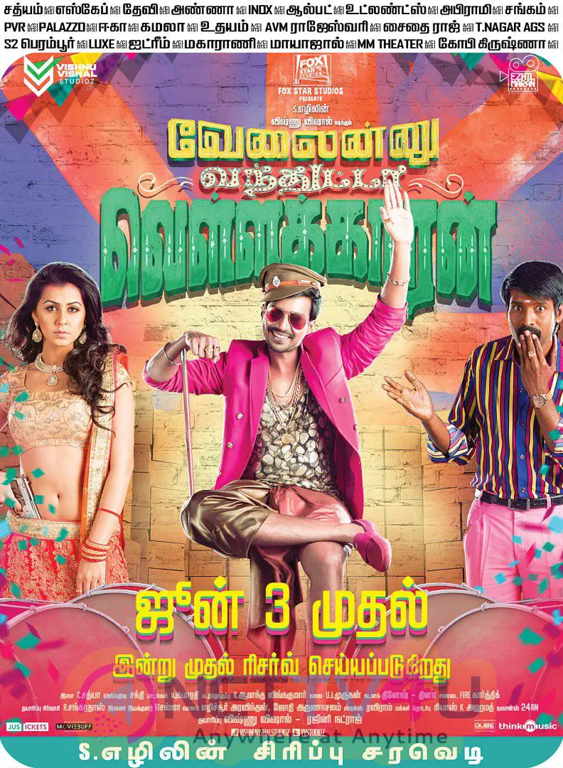 Velainu Vandhutta Vellaikaaran Tamil Movie From June 3rd Release Posters Tamil Gallery