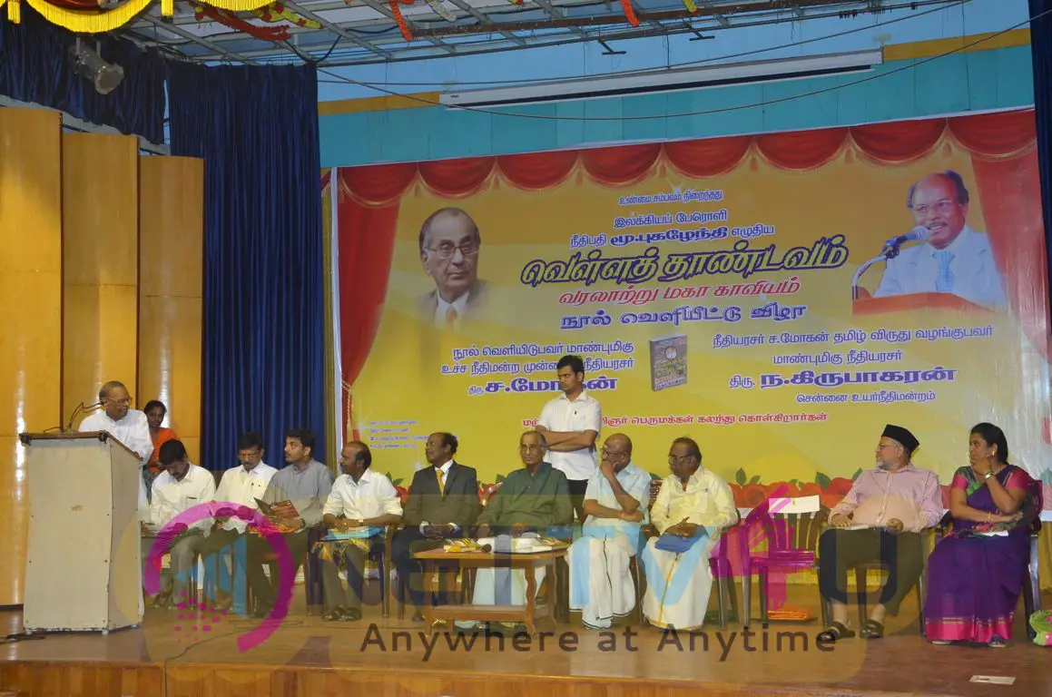 Vellai Thaandavam Book Launch Photos Tamil Gallery