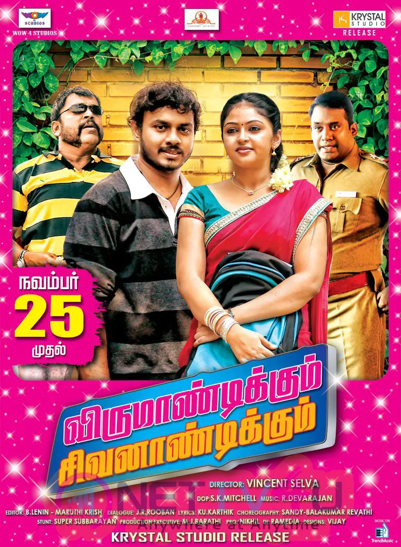 Virumandikkum Sivanandikkum Movie Release On 25th November Posters Tamil Gallery