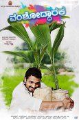 Vamshodharaka Movie Review