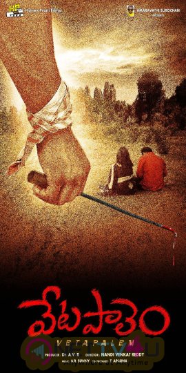 Tollywood Movie Vetapalem Exclusive Posters