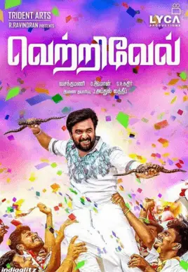 Vetrivel Movie Review Tamil Movie Review