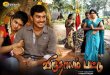 Viruthalampattu Movie Review Tamil Movie Review