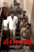 Visaranai Movie Review Tamil Movie Review