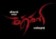 Vishal’s Sandakozhi 2 To Start In Early 2016 Tamil News